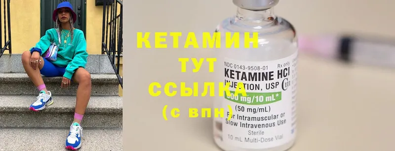 МЕГА вход  купить  цена  Белебей  Кетамин ketamine 